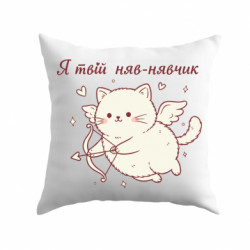 Подушки габардин