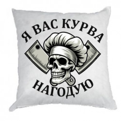 Подушки габардин
