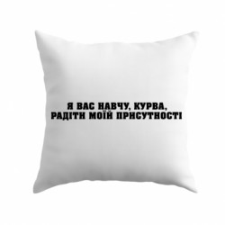 Подушки габардин