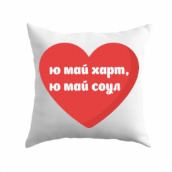 Подушки габардин