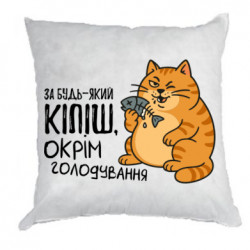 Подушки габардин
