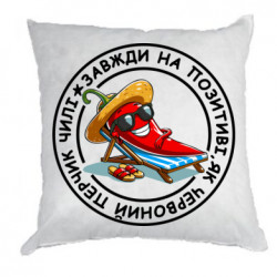 Подушки габардин