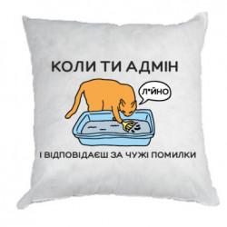 Подушки габардин