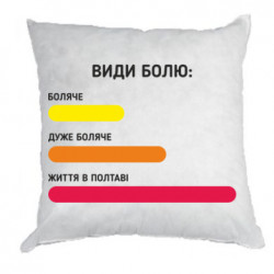 Подушки габардин