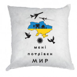 Подушки габардин