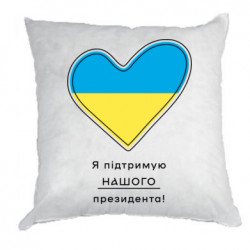Подушки габардин