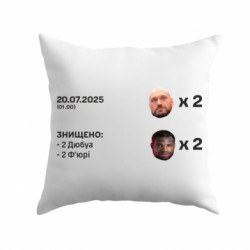 Подушки габардин