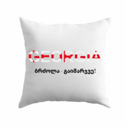 Подушки габардин