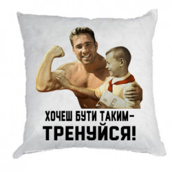 Подушки габардин