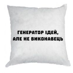 Подушки габардин