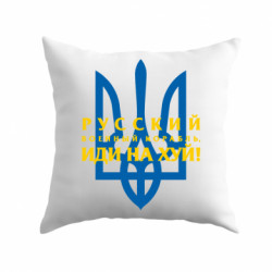 Подушки габардин