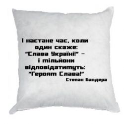 Подушки габардин
