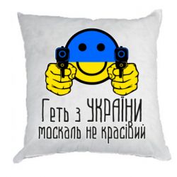 Подушки габардин