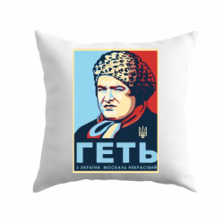 Подушки габардин