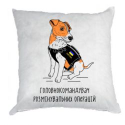 Подушки габардин