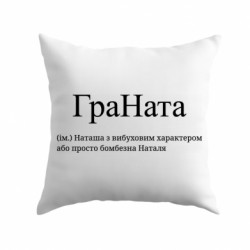 Подушки габардин