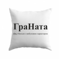 Подушки габардин