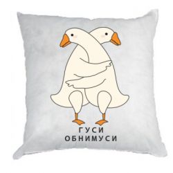 Подушки габардин