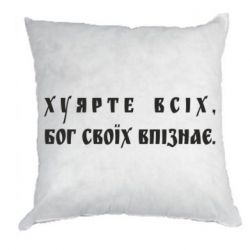Подушки габардин