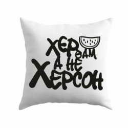 Подушки габардин