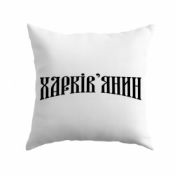 Подушки габардин