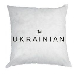 Подушки габардин