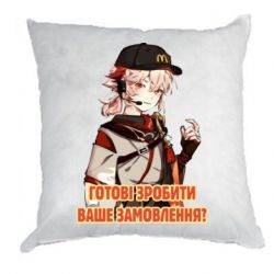 Подушки габардин