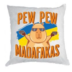 Подушки габардин
