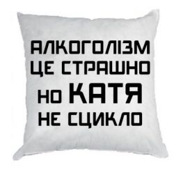 Подушки габардин