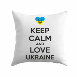 Подушка габардин Keep calm and love