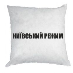 Подушки габардин