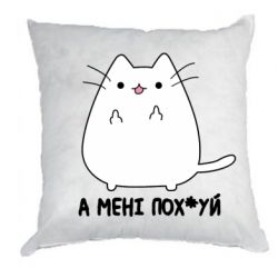 Подушки габардин