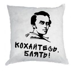 Подушки габардин