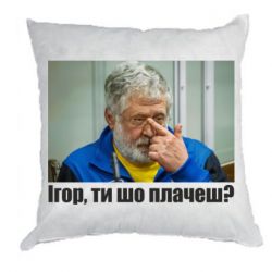 Подушки габардин