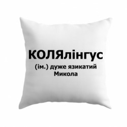 Подушки габардин