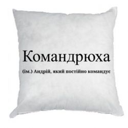 Подушки габардин