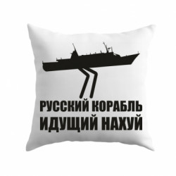 Подушки габардин