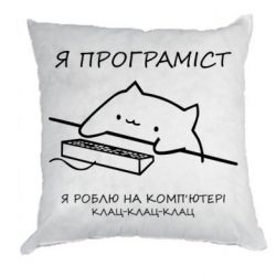 Подушки габардин
