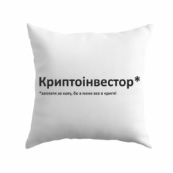 Подушки габардин