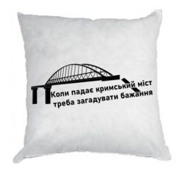 Подушки габардин