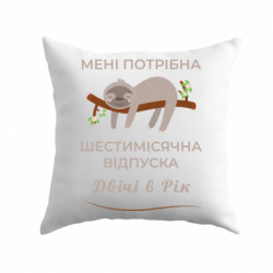 Подушки габардин