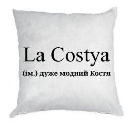 Подушки габардин