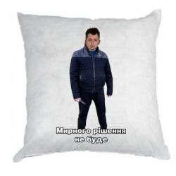 Подушки габардин