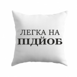 Подушки габардин