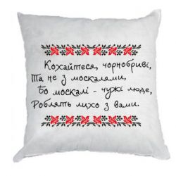 Подушки габардин