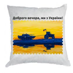 Подушки габардин