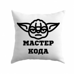 Подушки габардин