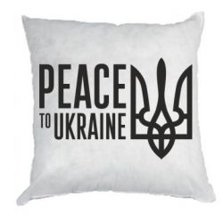 Подушки габардин