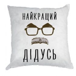 Подушки габардин