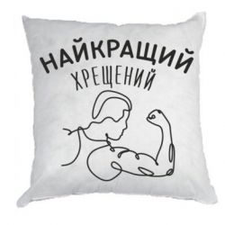 Подушки габардин
